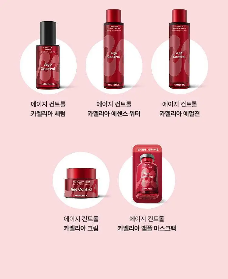 [탄력광채] 마몽드 에이지 컨트롤 카멜리아 앰플 마스크팩 1매 상세페이지 20